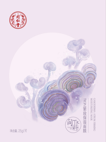 同仁堂靈芝緊致保濕面膜