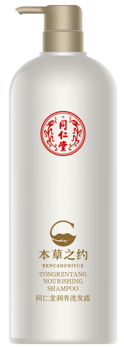同仁堂潤養(yǎng)洗發(fā)露