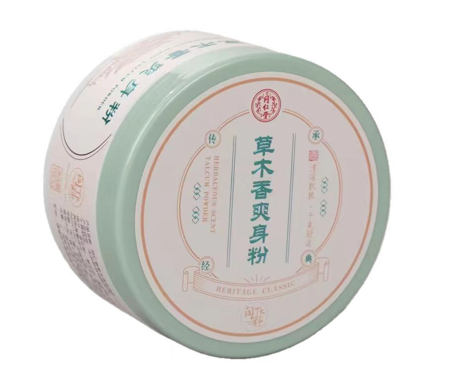 同仁堂草木香爽身粉