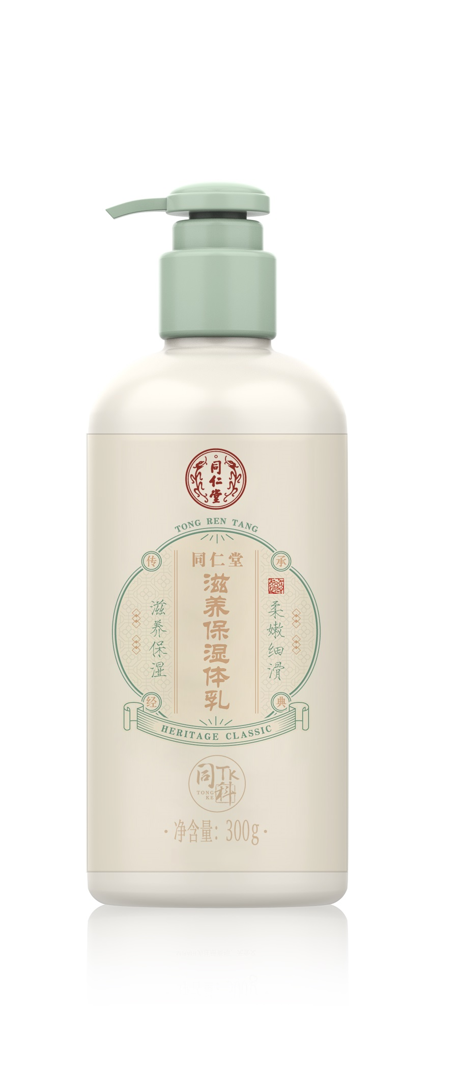 同仁堂滋養(yǎng)保濕體乳