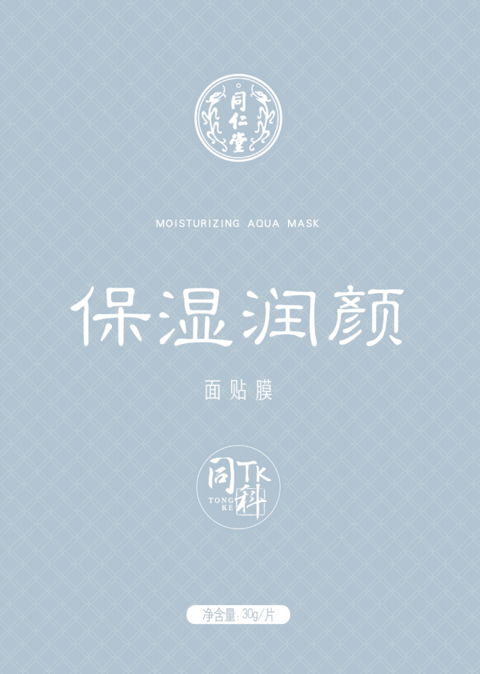 同仁堂保濕潤顏面貼膜