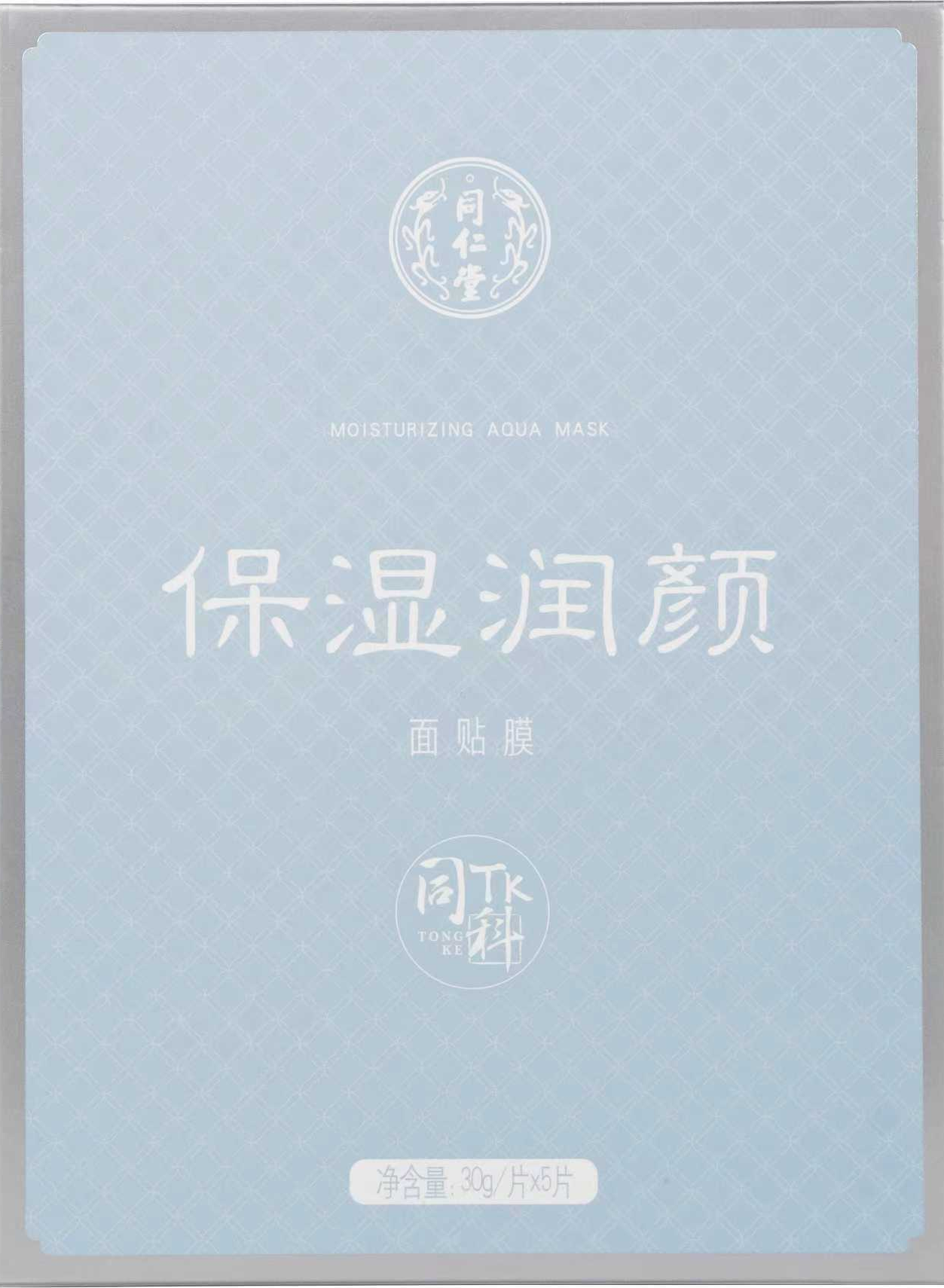 同仁堂保濕潤顏面貼膜