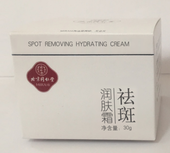 同仁堂祛斑潤膚霜