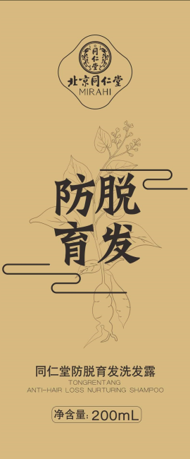 同仁堂防脫育發(fā)洗發(fā)露