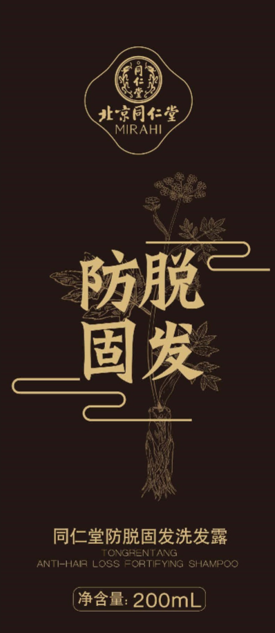 同仁堂防脫固發(fā)洗發(fā)露