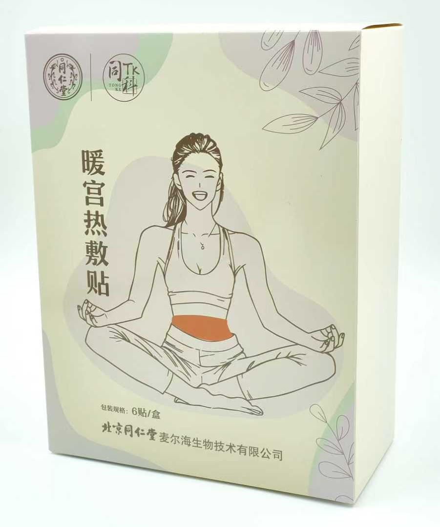 暖宮熱敷貼