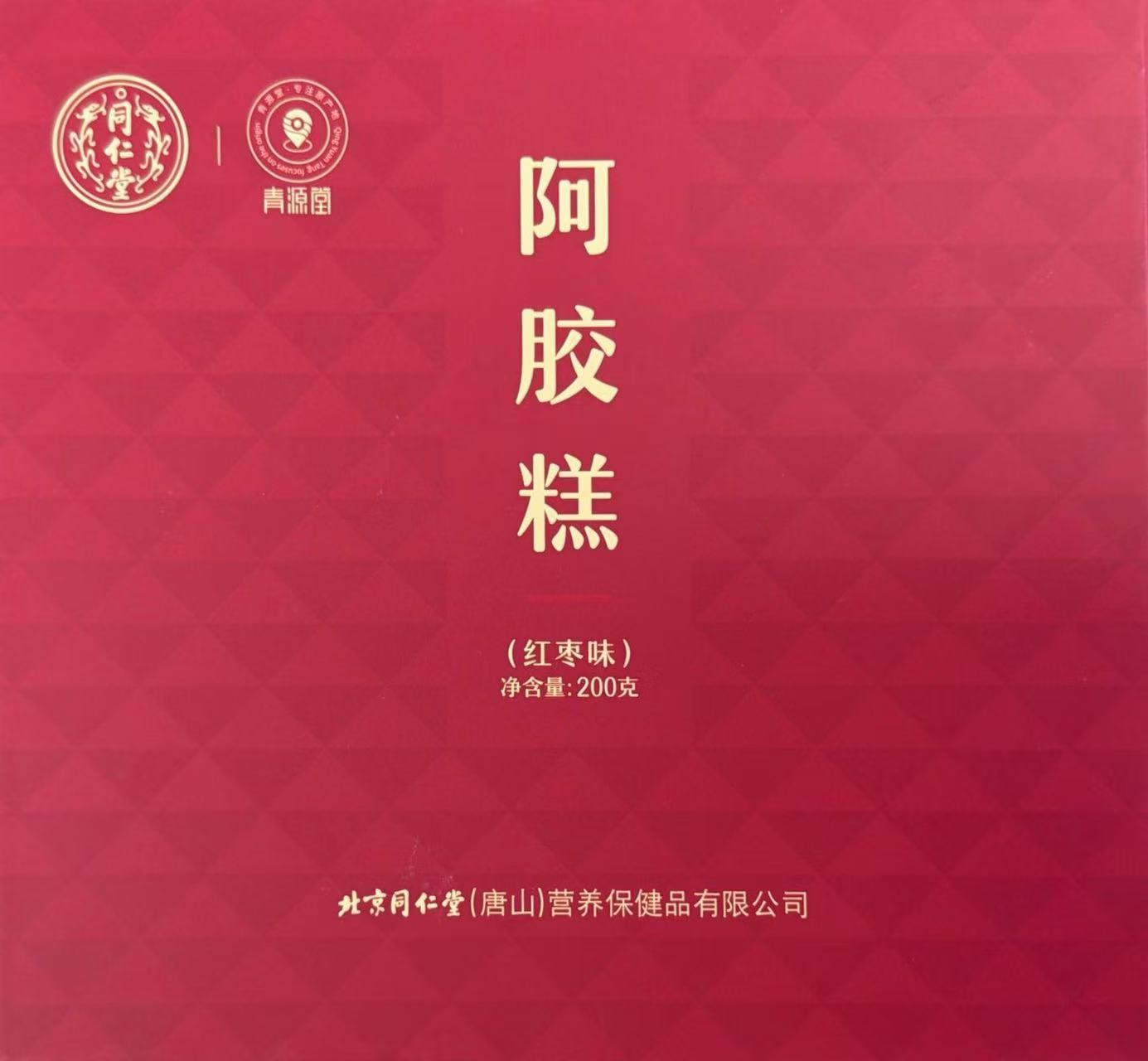 阿膠糕（紅棗味）