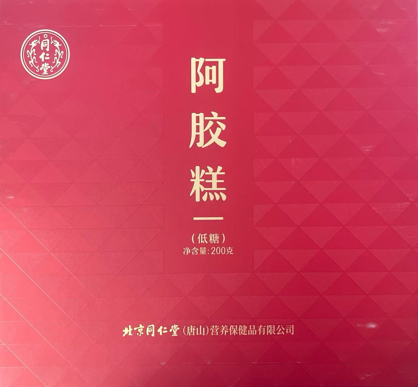 阿膠糕（低糖）