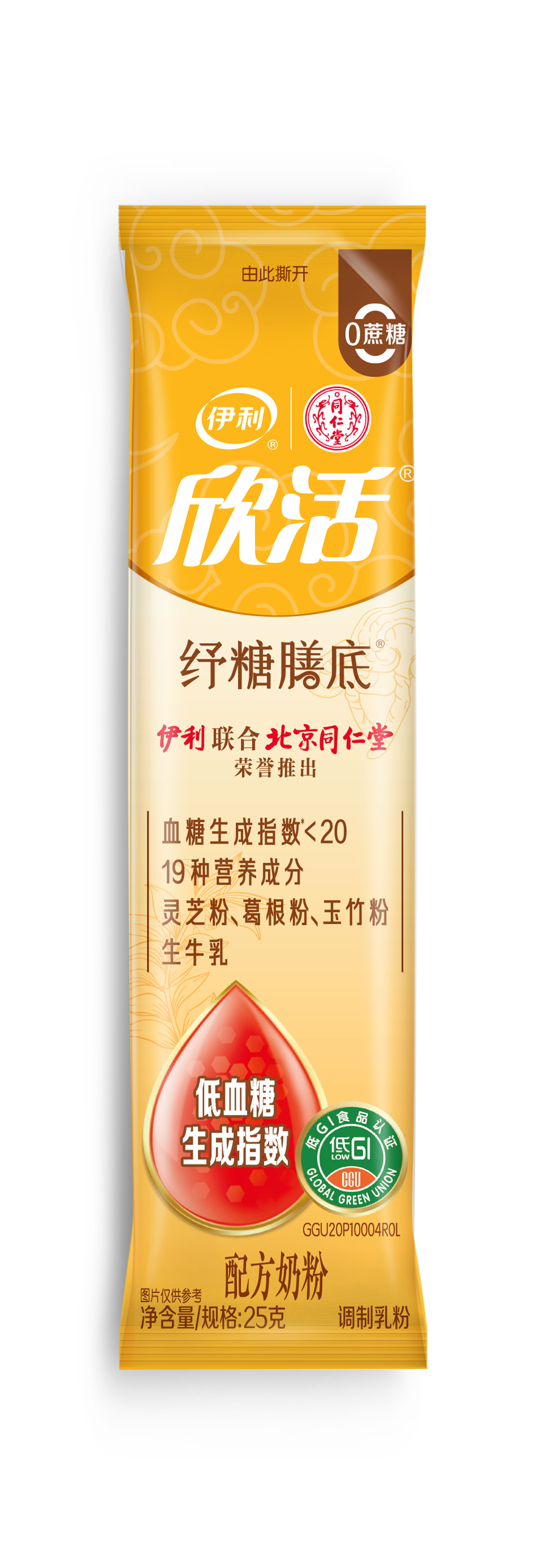 欣活紓糖膳底配方奶粉