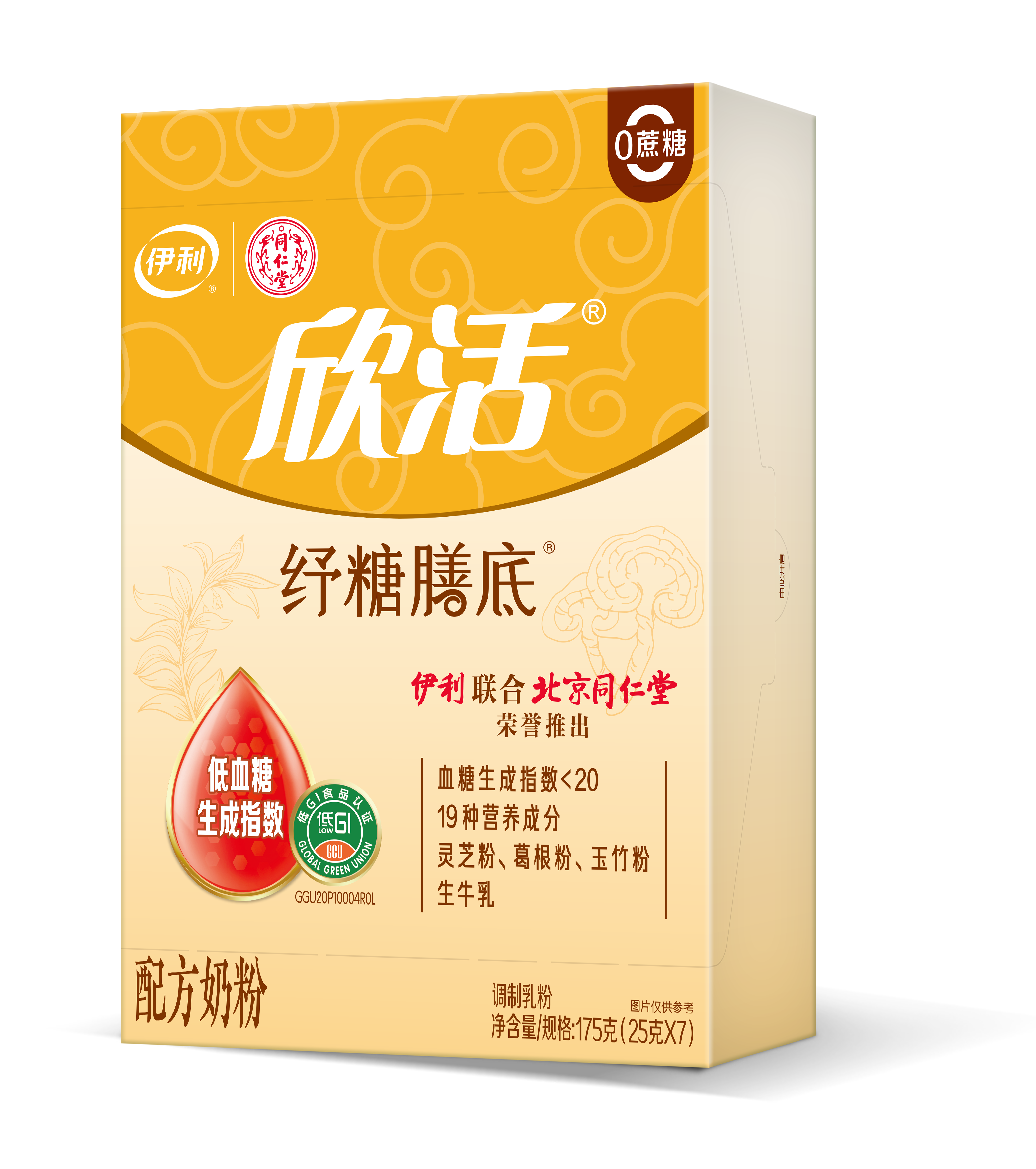 欣活紓糖膳底配方奶粉