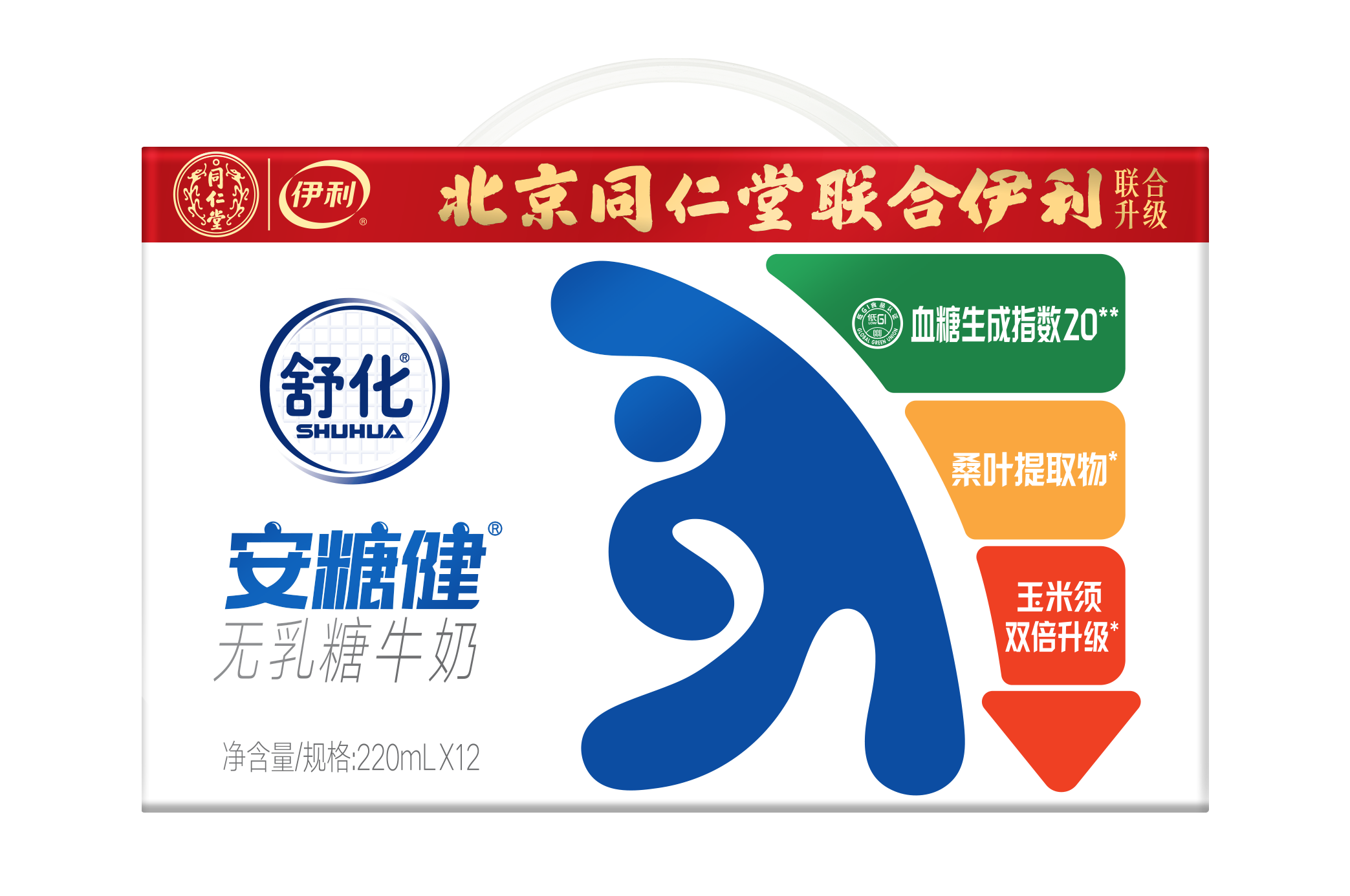 舒化安糖健無乳糖牛奶