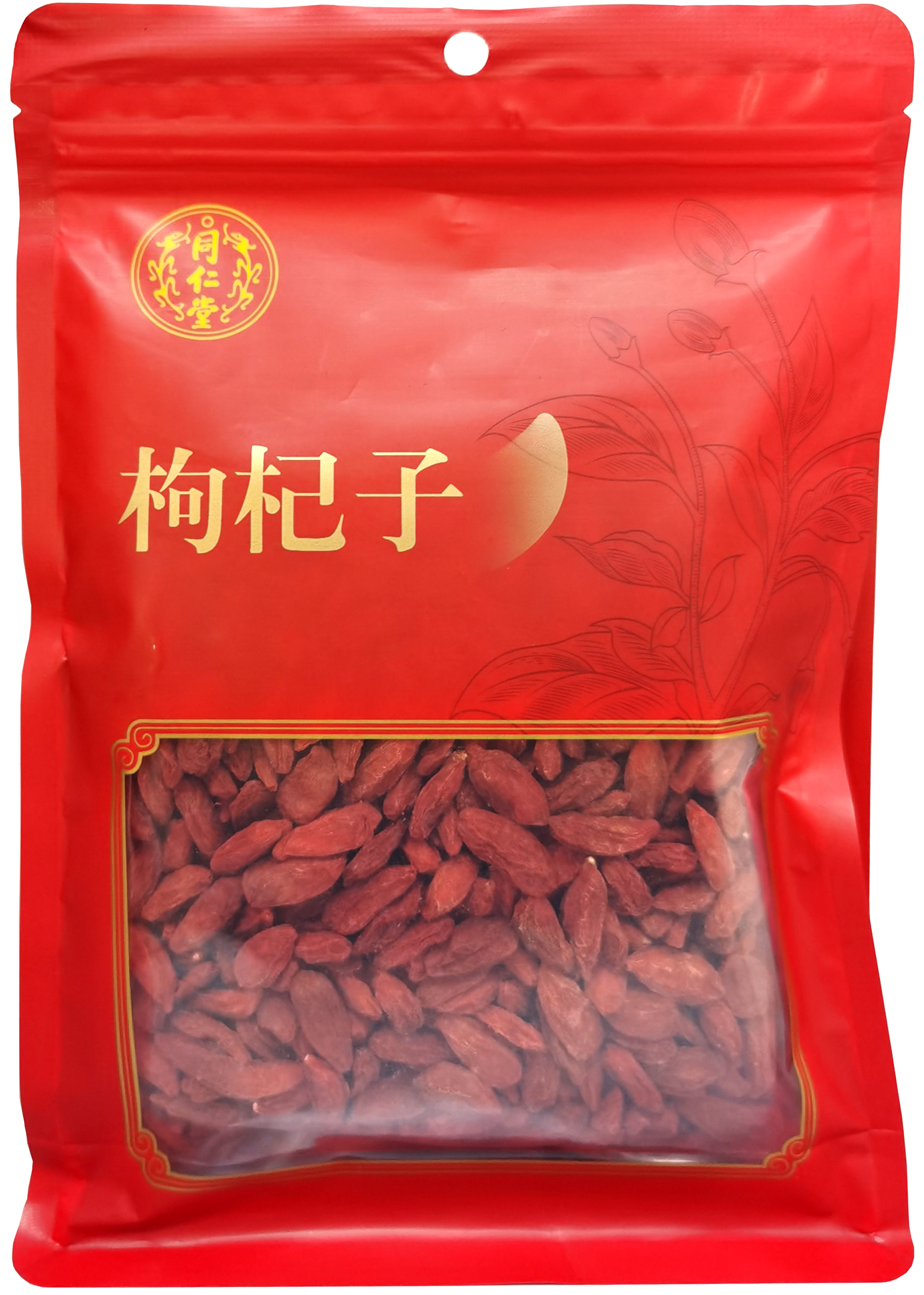枸杞子