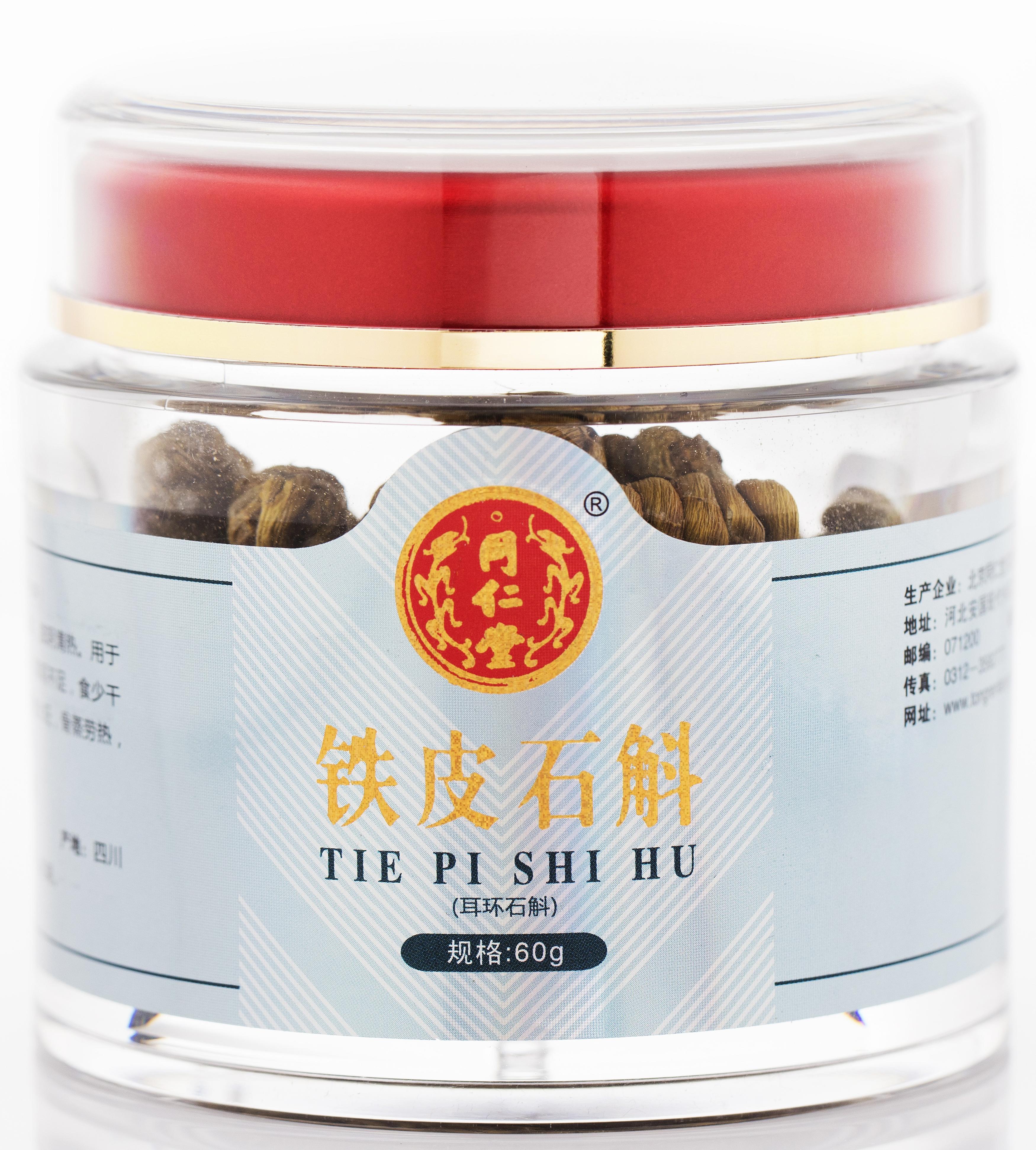 鐵皮石斛（耳環(huán)石斛）