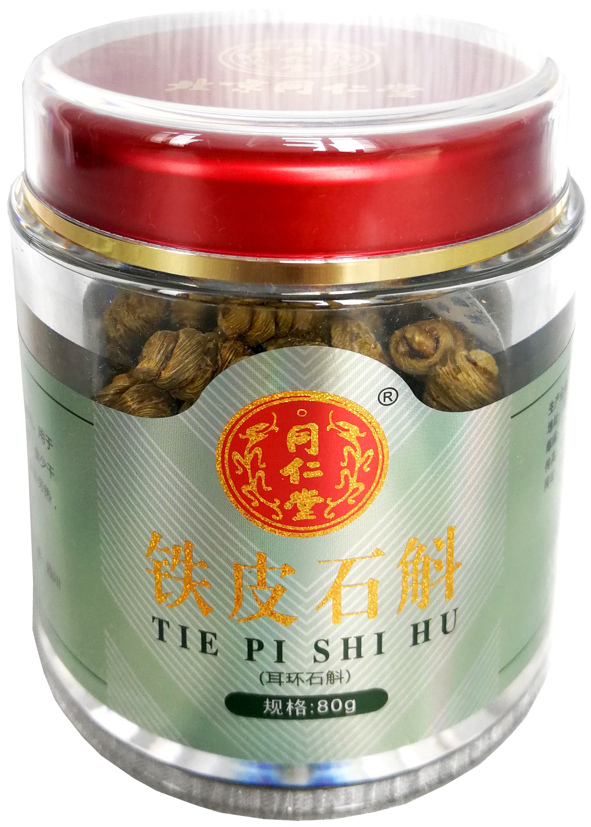 鐵皮石斛（耳環(huán)石斛）