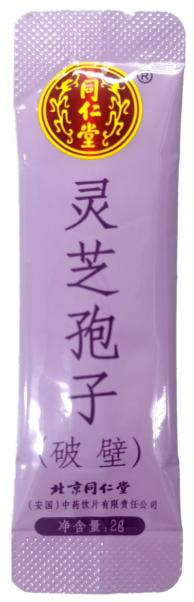 靈芝孢子（破壁）