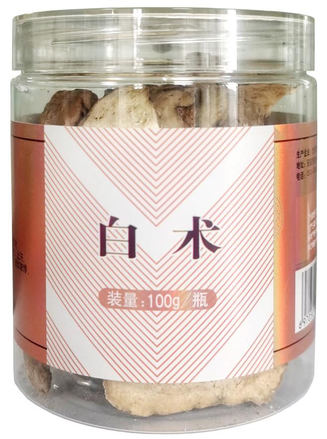 白術(shù)