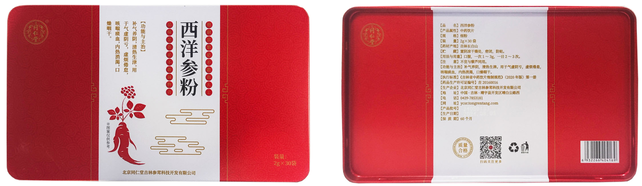 西洋參粉