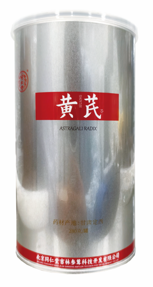 黃芪