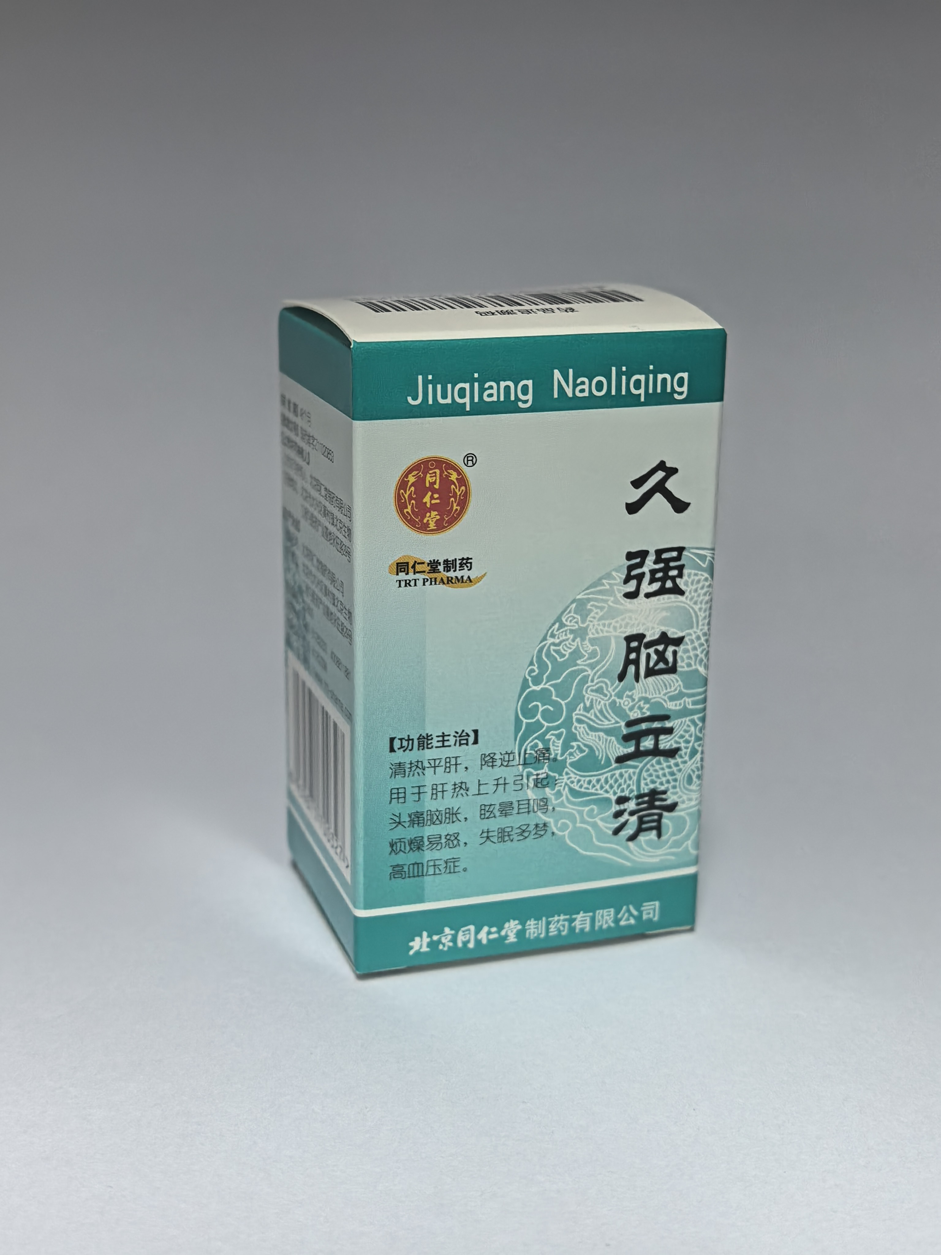 久強(qiáng)腦立清